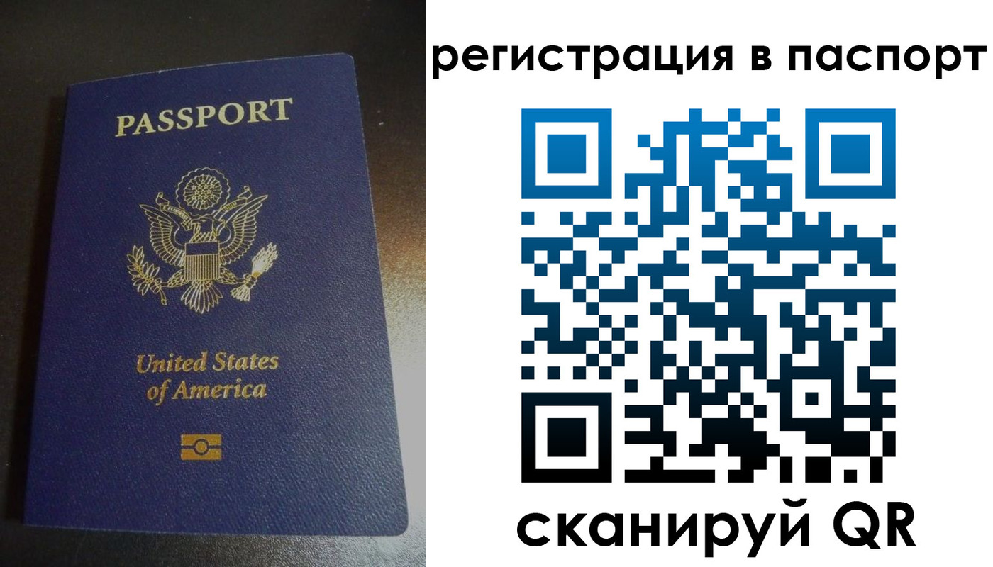 прописка для школы в Охе