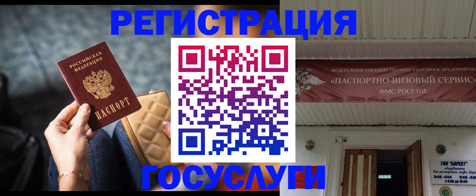 регистрация для дет. сада в Охе